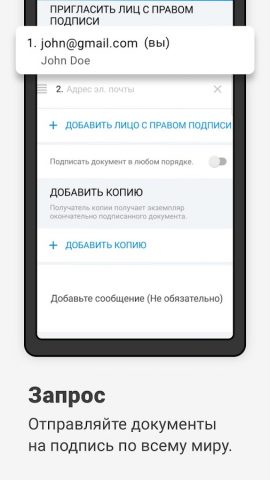 Signeasy | Sign and Fill Docs для Android — скриншот 2