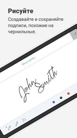 Signeasy | Sign and Fill Docs для Android — скриншот 3