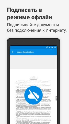 Signeasy | Sign and Fill Docs для Android — скриншот 5