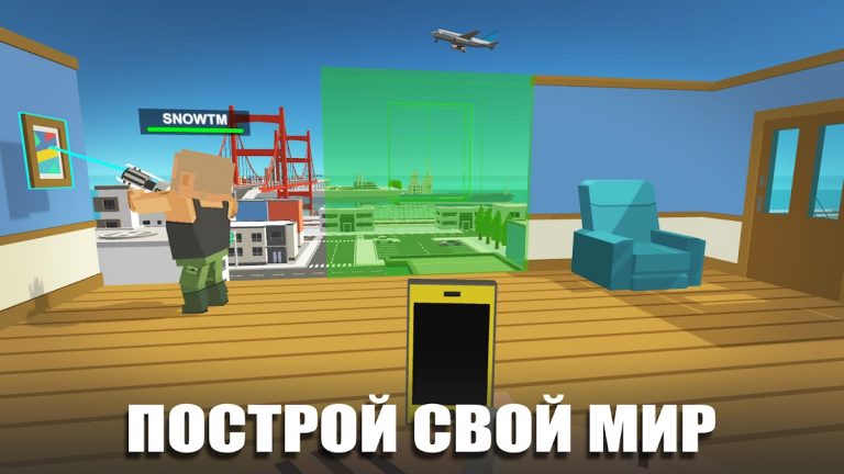 Simple Sandbox 2 для Android — скриншот 1