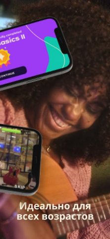 Simply Guitar -Играй на Гитаре — скриншот 5