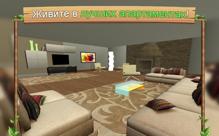 Симулятор Кошки Онлайн для Android — скриншот 2