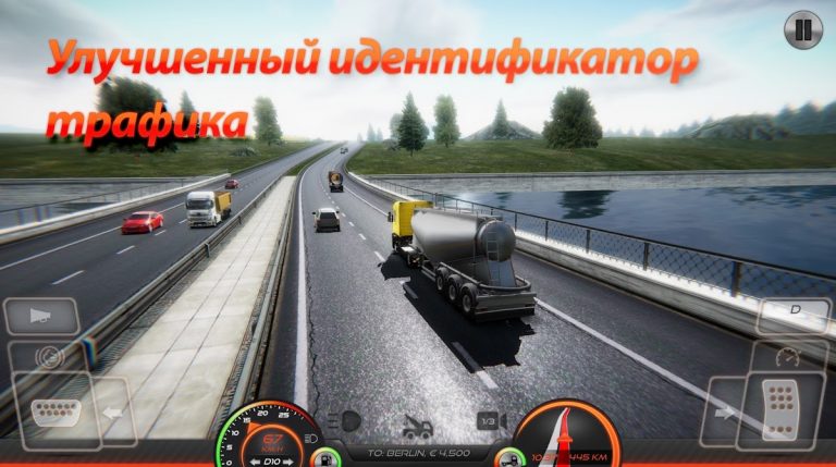 Симулятор грузовика: Европа 2 для Android — скриншот 2
