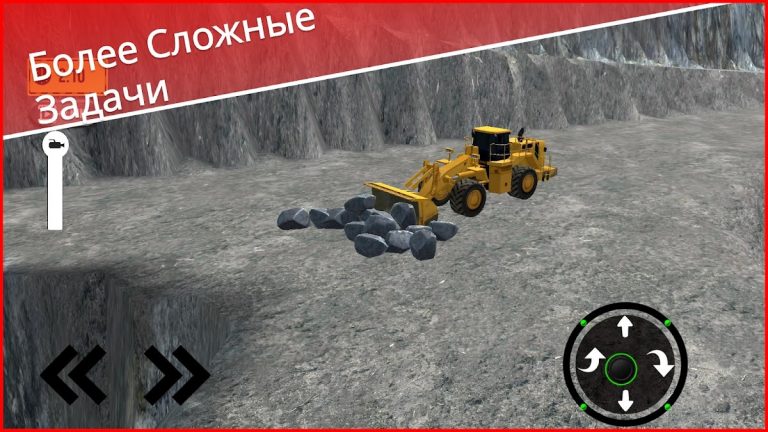 Симулятор колесного погрузчика для Android — скриншот 4