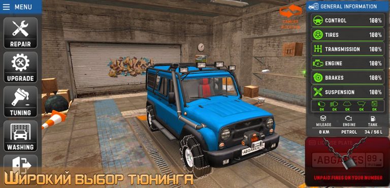 Симулятор вождения UAZ Hunter для Android — скриншот 4