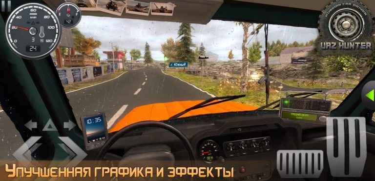 Симулятор вождения UAZ Hunter для Android — скриншот 5