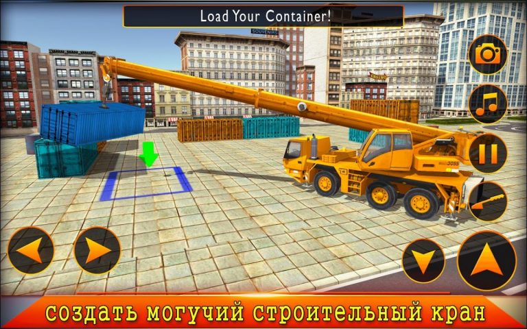 Симулятор вождения крана — скриншот 1