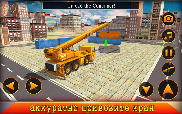 Симулятор вождения крана — скриншот 3