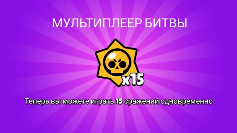 Симулятор ящик для Brawl Stars для Android — скриншот 5