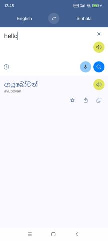 Sinhala English Translate для Android — скриншот 1