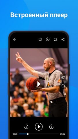 Скачать видео из Twitter для Android — скриншот 5
