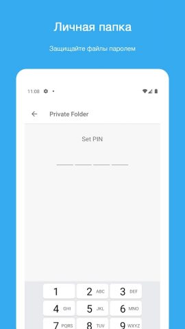 Скачать видео из Twitter для Android — скриншот 5
