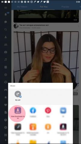 Скачать видео из ВК для Android — скриншот 2