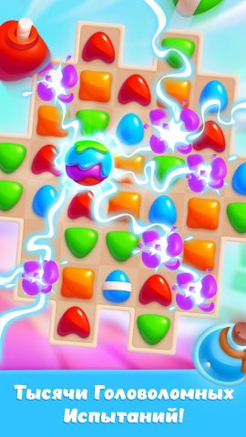 Скайдом для Android — скриншот 1