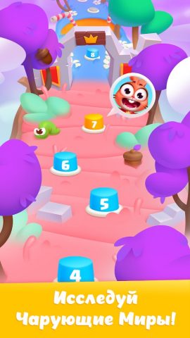 Скайдом для Android — скриншот 2