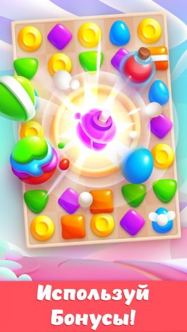 Скайдом для Android — скриншот 3