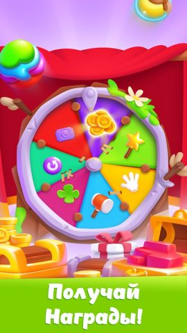 Скайдом для Android — скриншот 4