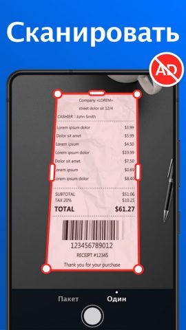Сканер PDF — DocScan для Android — скриншот 1