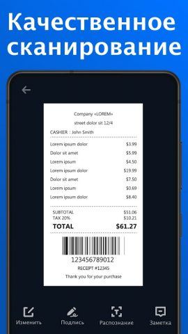 Сканер PDF — DocScan для Android — скриншот 2