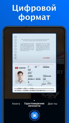Сканер PDF — DocScan для Android — скриншот 3