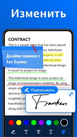 Сканер PDF — DocScan для Android — скриншот 4
