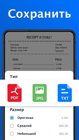 Сканер PDF — DocScan для Android — скриншот 5