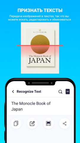 Сканер PDF: сканер текста OCR для Android — скриншот 4