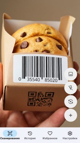 Сканер QR-кодов — Без рекламы для Android — скриншот 2