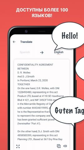 Сканер переводчик текста ,пдф для Android — скриншот 3