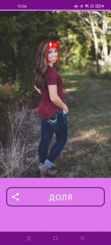 Сканер возраста лица для Android — скриншот 3