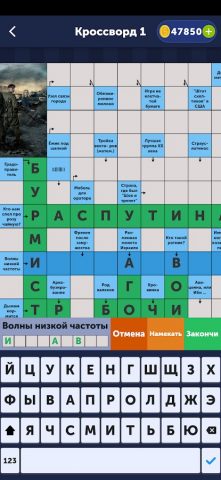 Сканворды для Android — скриншот 2