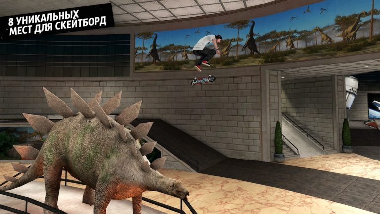 Skateboard Party 3 для Android — скриншот 3