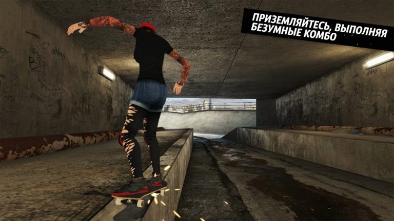 Skateboard Party 3 для Android — скриншот 4