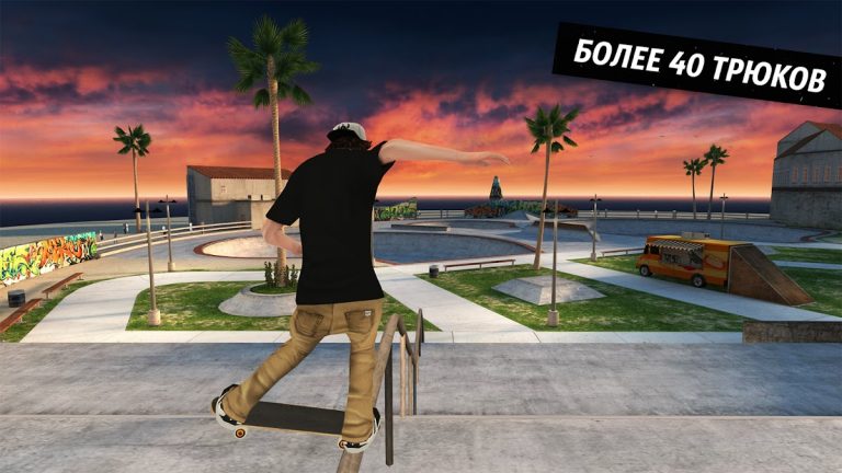 Skateboard Party 3 для Android — скриншот 5