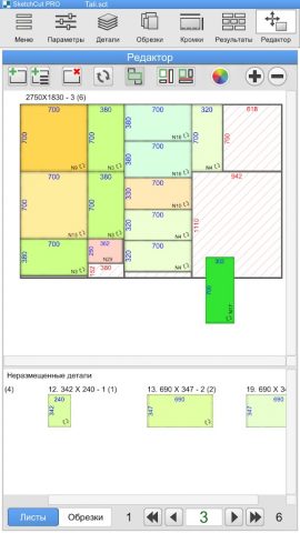 SketchCut PRO для Android — скриншот 4