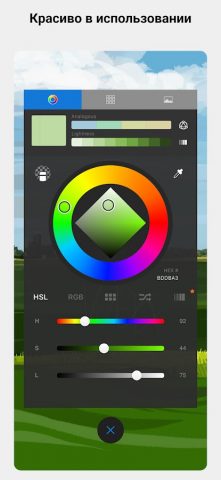 Sketchbook — скриншот 2