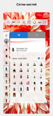 Sketchbook — скриншот 3