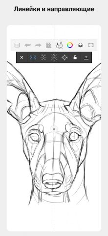 Sketchbook — скриншот 4