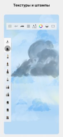 Sketchbook — скриншот 5