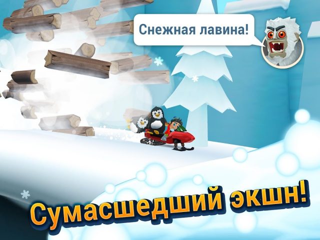 Ski Safari 2 для Android — скриншот 1