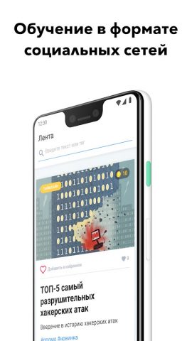Skill Cup для Android — скриншот 1