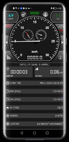 Скорость GPS для Android — скриншот 1