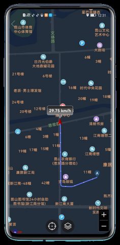 Скорость GPS для Android — скриншот 4