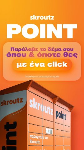 Skroutz для Android — скриншот 3