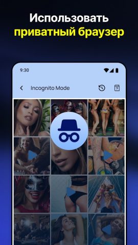 Скрыть фото — Photo Lock App для Android — скриншот 5