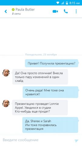 Skype for Business for Android для Android — скриншот 2
