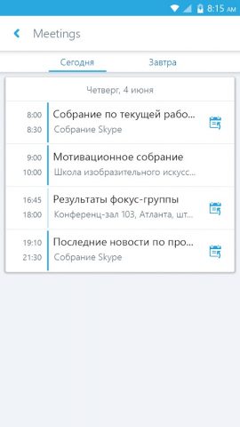 Skype for Business for Android для Android — скриншот 3