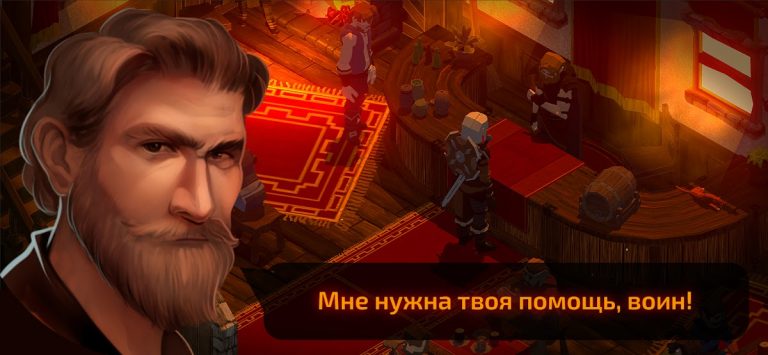 Slash of Sword 2 — Офлайн РПГ для Android — скриншот 1