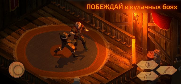 Slash of Sword 2 — Офлайн РПГ для Android — скриншот 5