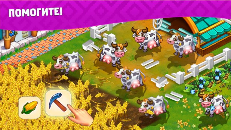 Славяне: Ферма для Android — скриншот 1